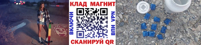 Где продают наркотики Ермолино Кокаин Меф мяу мяу APVP МДМА ГАШИШ Марихуана