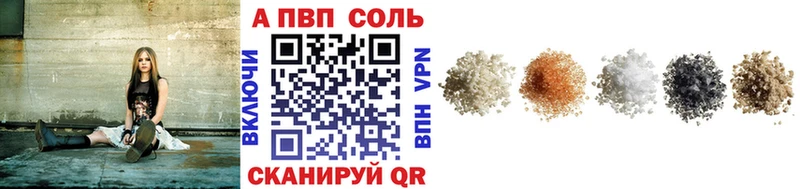 KRAKEN сайт  сайты даркнета формула  Альфа ПВП СК КРИС  где можно купить наркотик  Ермолино 