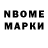 Amphetamine VHQ Natura Sanat