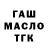 КЕТАМИН VHQ HARD PUNCH