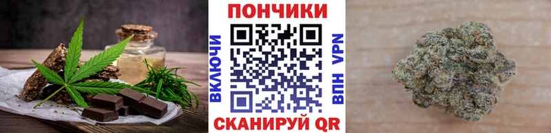 Еда ТГК марихуана  где найти   мега маркетплейс  Ермолино 