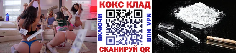 COCAIN Columbia Ермолино