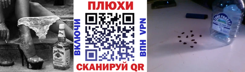 Гашиш убойный Ермолино