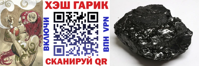 mega ссылка  Ермолино  Гашиш Premium 