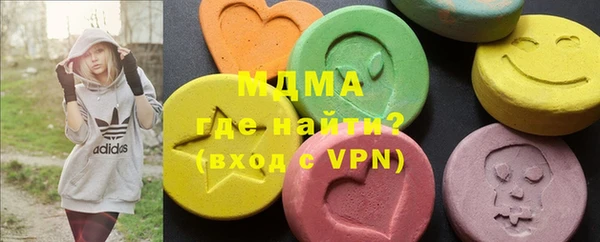 стафф Абинск