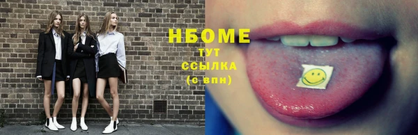 кокс Алексеевка