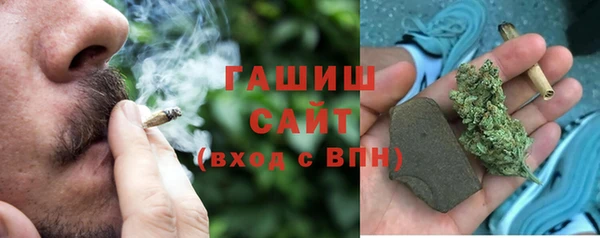 молекула духа Абдулино