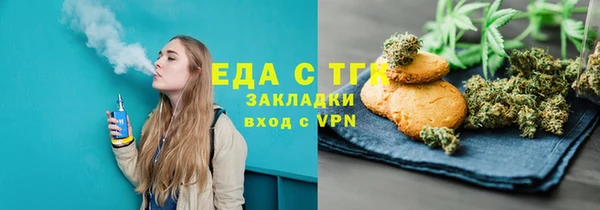бутик Абаза