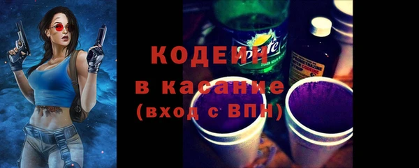 стафф Абинск