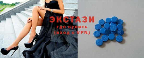 молекула духа Абдулино