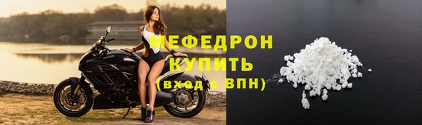 молекула духа Абдулино