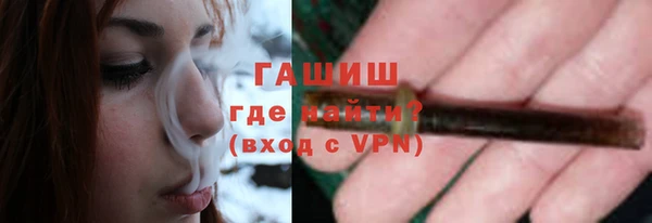 стафф Абинск