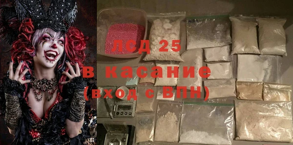 стафф Абинск