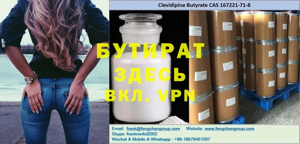 молекула духа Абдулино
