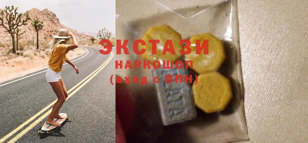 бутик Абаза