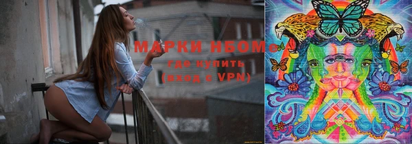молекула духа Абдулино