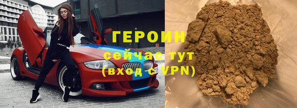 бутик Абаза