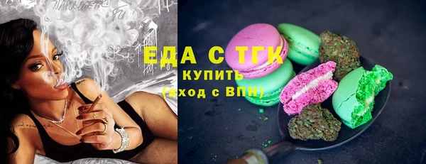 молекула духа Абдулино
