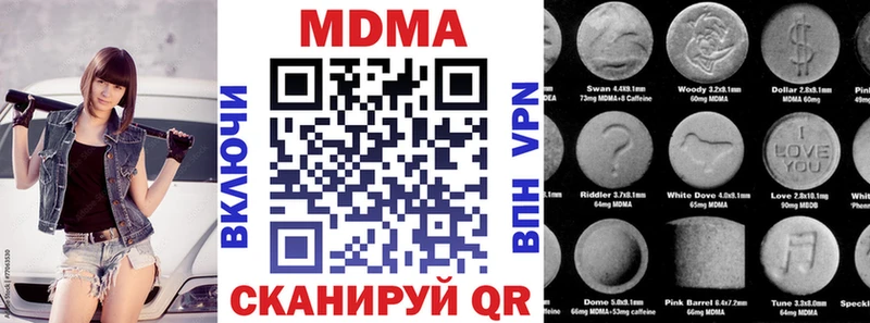 MDMA VHQ сколько стоит Ермолино