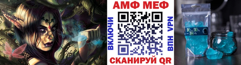 купить наркотики сайты Ермолино Метамфетамин винт