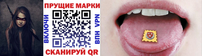 Марки NBOMe 1,5мг  Ермолино 