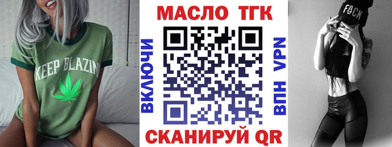 Дистиллят ТГК вейп  KRAKEN как зайти  Ермолино 